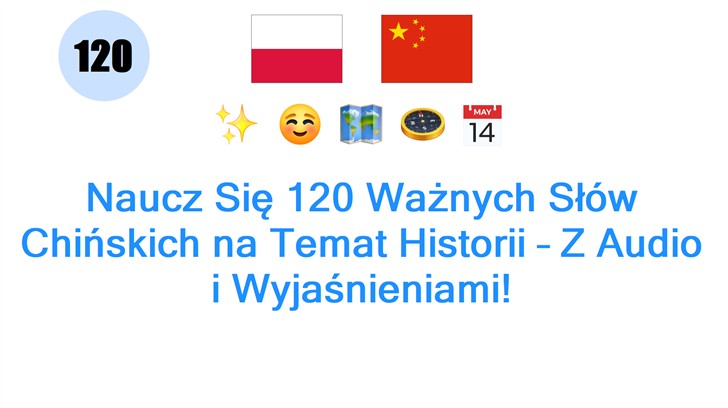 Naucz Się 120 Ważnych Słów Chińskich na Temat Historii – Z Audio i Wyjaśnieniami!